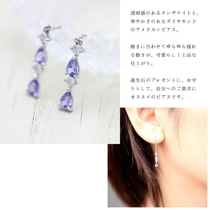 美品〇タンザナイト×ダイヤモンド3粒のピアス K14WG ケース、保証書