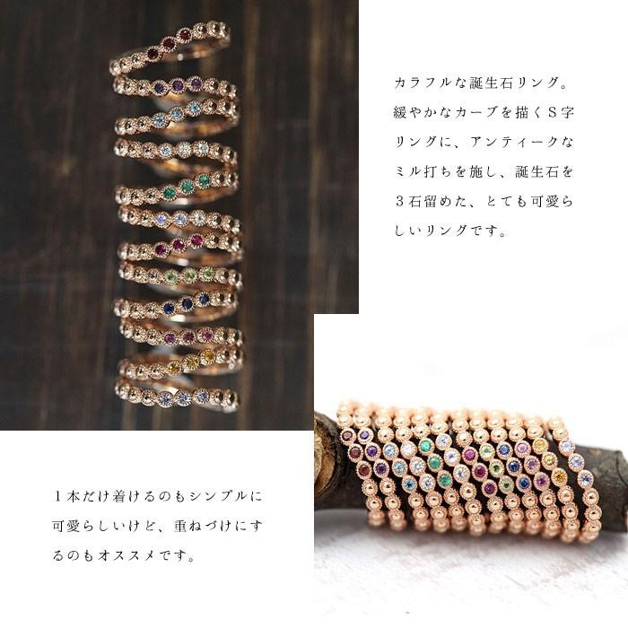 指輪 レディース リング K18PG ピンクゴールド 誕生石 アンティーク ミル打ち S字リング バースデー プレゼント 爆買の画像