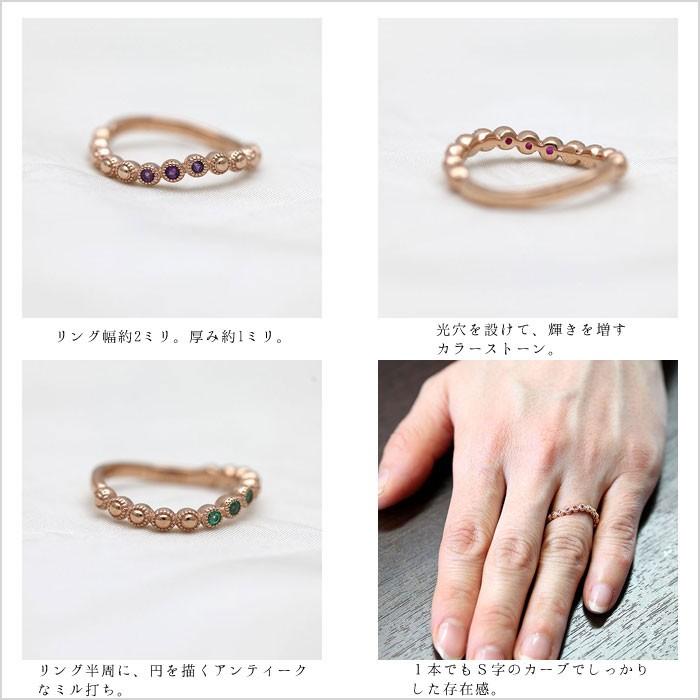 指輪 レディース リング K18PG ピンクゴールド 誕生石 アンティーク ミル打ち S字リング バースデー プレゼント 爆買の画像