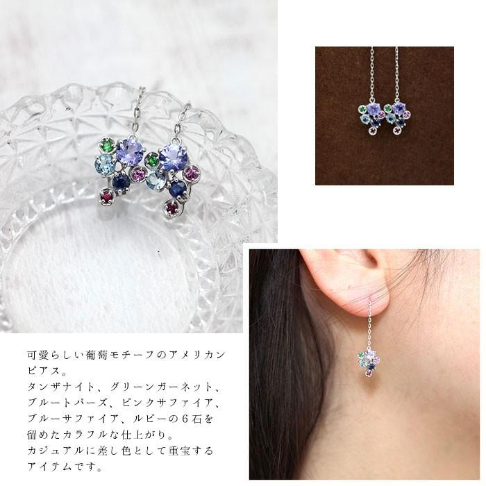 ブルーサファイア× 750(K18WG) ピアス ホワイトゴールド 【公式通販】