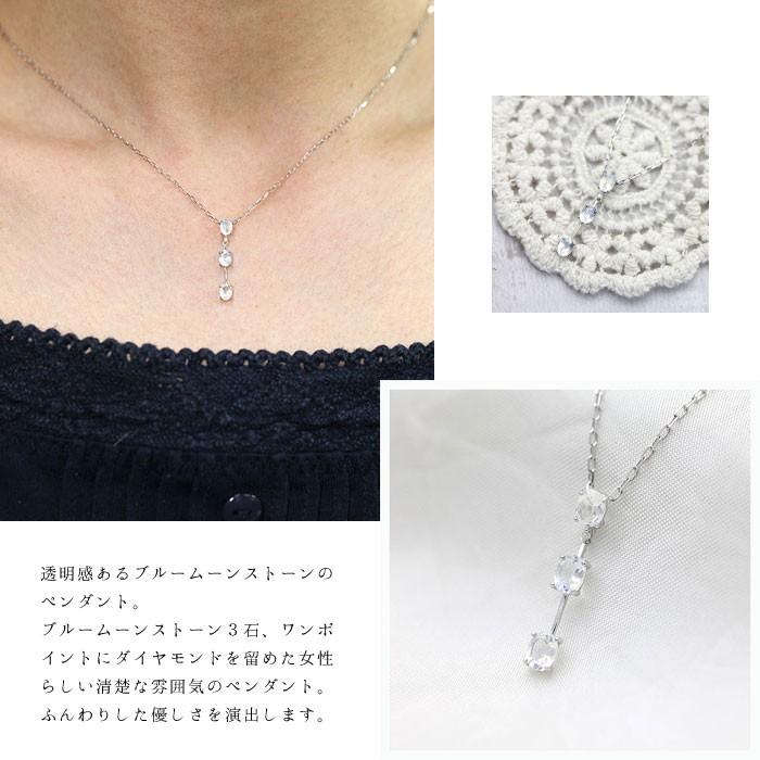 ネックレス レディース K10WG ホワイトゴールド ダイヤ ブルームーン 
