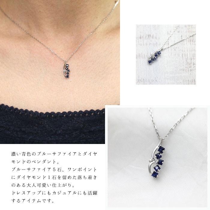 ネックレス レディース K10WG ホワイトゴールド ダイヤ ブルーサファイア スクエア 菱形 ペンダント プレゼント クリスマス 爆買_3