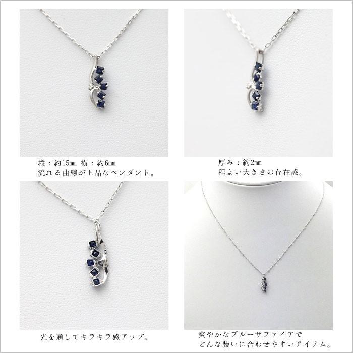 ネックレス レディース K10WG ホワイトゴールド ダイヤ ブルーサファイア スクエア 菱形 ペンダント プレゼント クリスマス 爆買_4