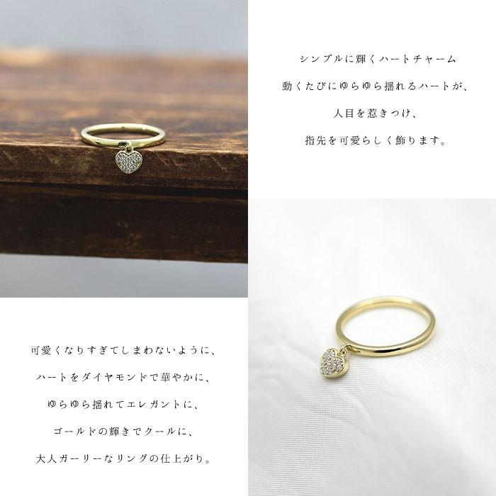 指輪 レディース リング K18YG イエローゴールド 揺れる ハート  