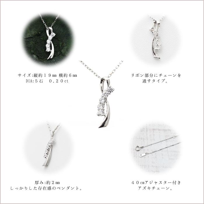 K10WG ネックレス ダイヤモンド 0.20ct 10金 ホワイトゴールド リボン 
