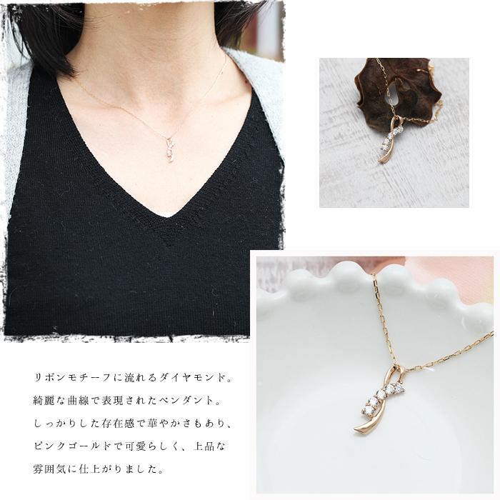 K18PG ネックレス ダイヤモンド 0.20ct 18金 ピンクゴールド リボン