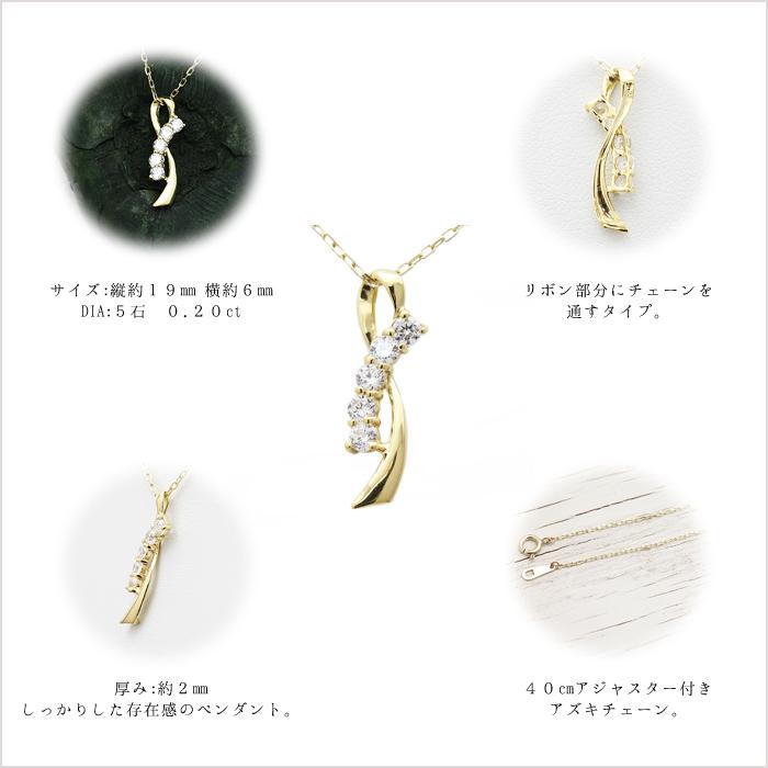 K18YG ネックレス ダイヤモンド 0.20ct 18金 イエローゴールド リボン 