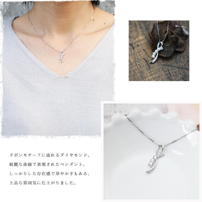 PT900  ネックレス ダイヤモンド 0.20ct プラチナ リボン 結び目 かわいい ペンダント プレゼント クリスマス 爆買の画像