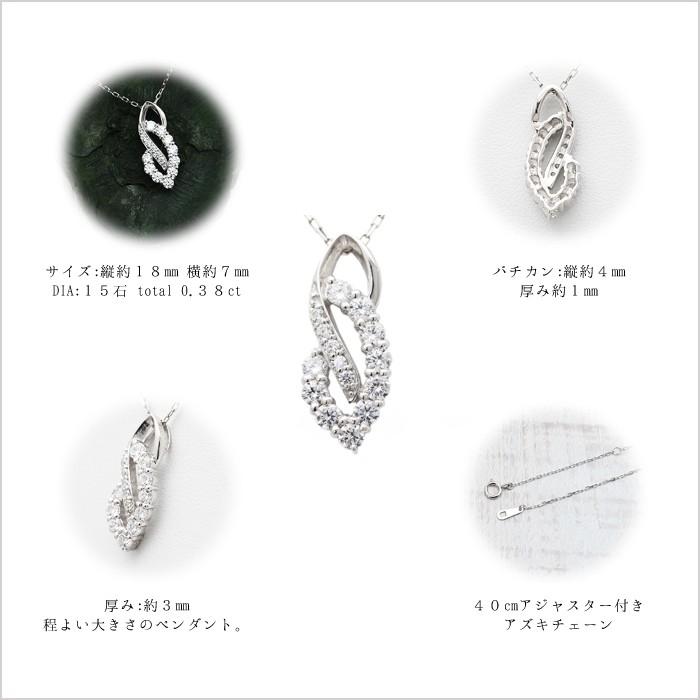 ネックレス レディース K18WG ホワイトゴールド ダイヤモンド 0.38ct 4月 誕生石 ペンダント 爆買の画像