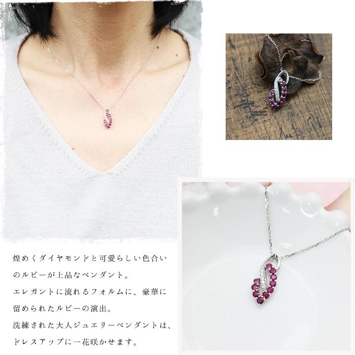 ネックレス レディース K18WG ホワイトゴールド ルビー ダイヤモンド 誕生石 ペンダント 爆買の画像