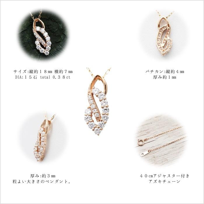 ネックレス レディース K18PG ピンクゴールド ダイヤモンド 0.38ct 4月 誕生石 ペンダント 爆買の画像