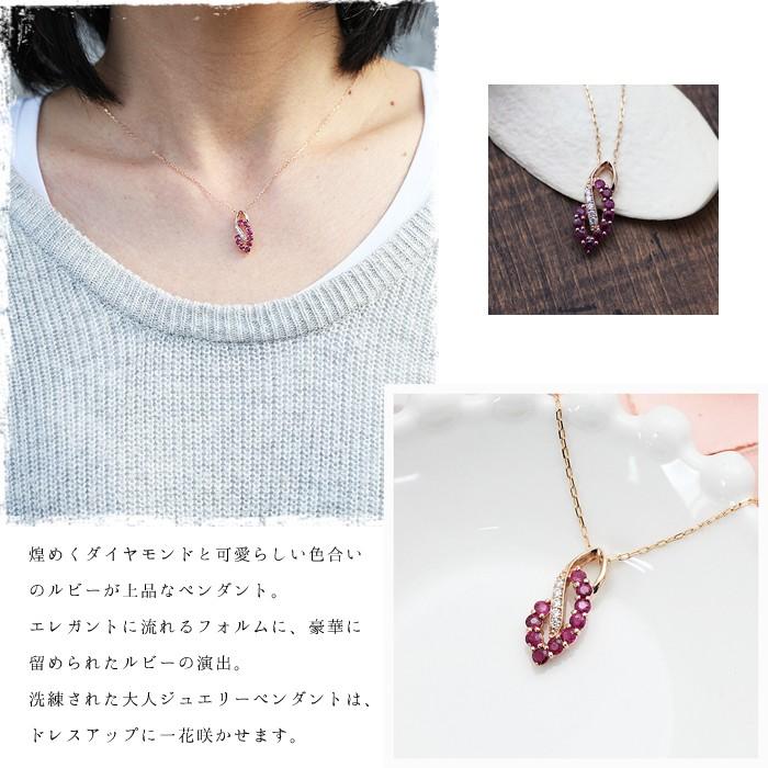 ネックレス レディース K18PG ピンクゴールド ルビー ダイヤモンド 誕生石 ペンダント 爆買の画像