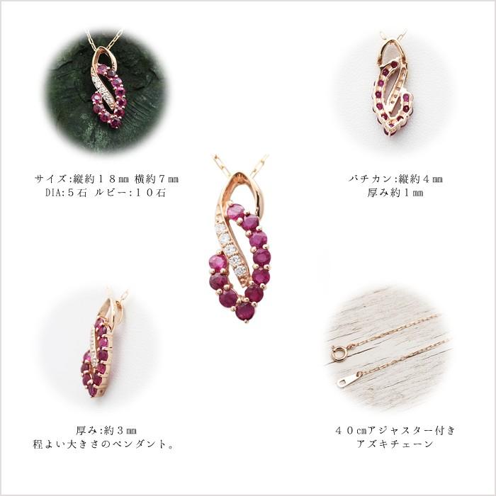 ネックレス レディース K18PG ピンクゴールド ルビー ダイヤモンド 誕生石 ペンダント 爆買の画像