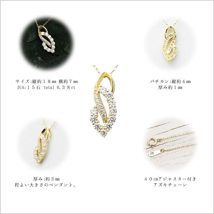 ネックレス レディース K18YG イエローゴールド ダイヤモンド 0.38ct 4月 誕生石 ペンダント 爆買の画像