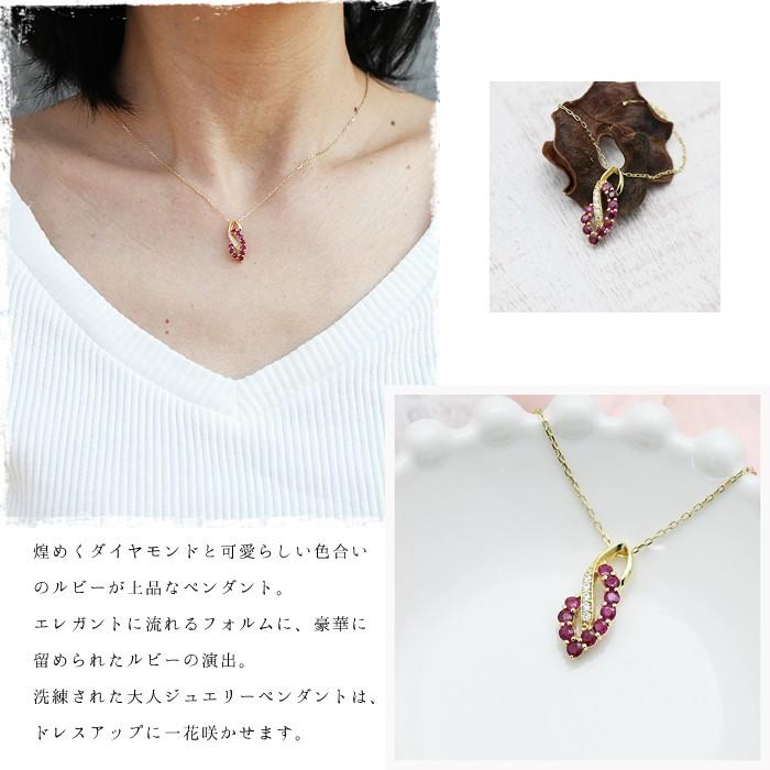 ネックレス レディース K18YG イエローゴールド ルビー ダイヤモンド 誕生石 ペンダント 爆買の画像