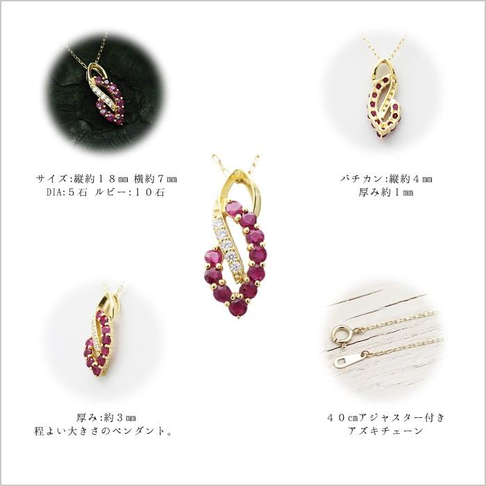 ネックレス レディース K18YG イエローゴールド ルビー ダイヤモンド 誕生石 ペンダント 爆買の画像