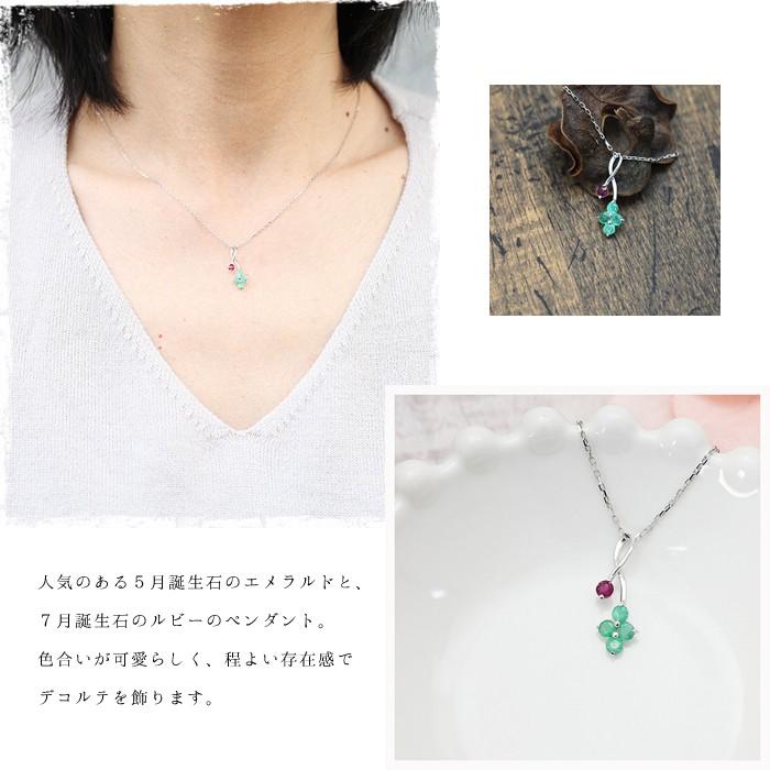 ネックレス レディース K18WG ホワイトゴールド フラワー 花 モチーフ エメラルド ルビー 5月 7月 誕生石 ペンダント バースデー プレゼント 爆買_3