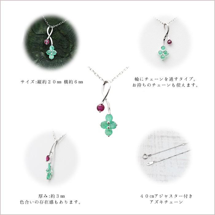 ネックレス レディース K18WG ホワイトゴールド フラワー 花 モチーフ エメラルド ルビー 5月 7月 誕生石 ペンダント バースデー プレゼント 爆買_4