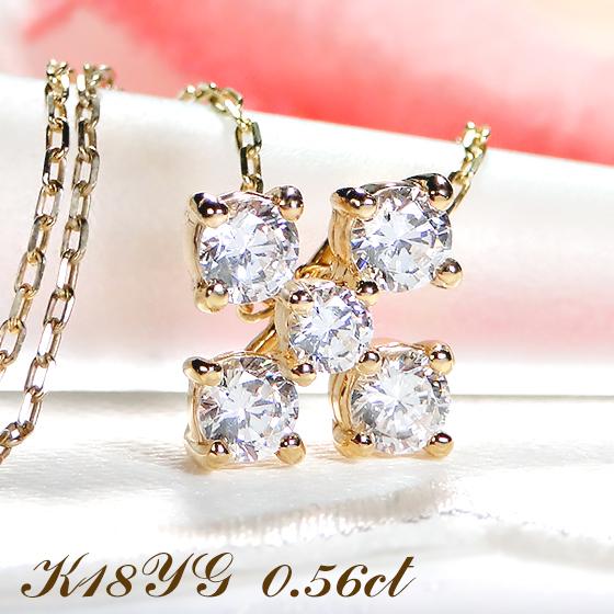 ネックレス K18YG レディース 0.56ct ダイヤ フラワー ゴールド 
