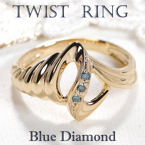 指輪 レディースK18YG ゴールド ブルーダイヤ 0.03ct クロワッサン  