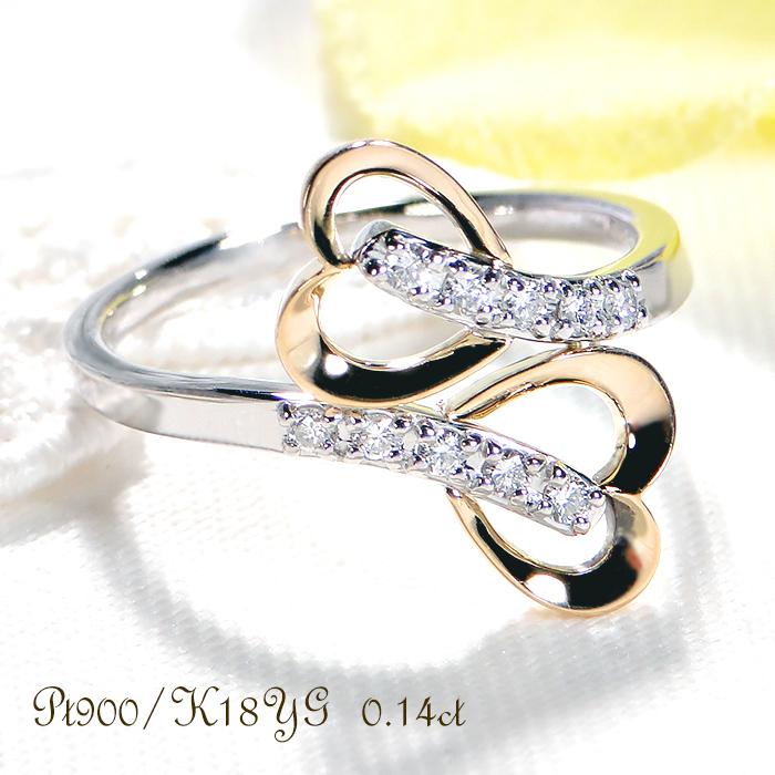 k18 PT900 コンビ リング 指輪ダイヤモンド0.05 可愛い