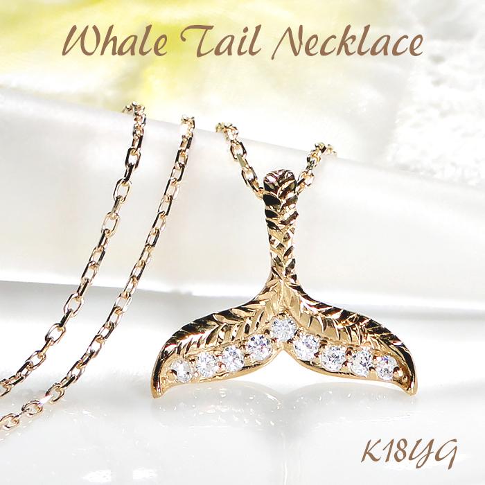 ハワイアンジュエリー ネックレス K18YG イエローゴールド 0.09ct