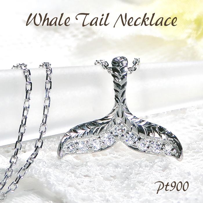 ハワイアンジュエリー ネックレス PT900 プラチナ 0.09ct ダイヤモンド