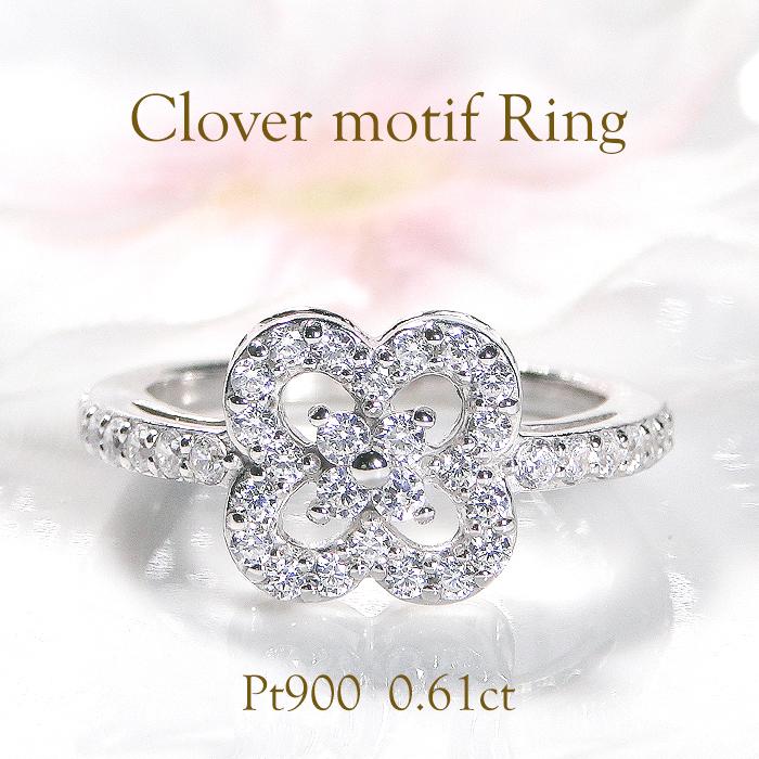 指輪 PT900 プラチナ ブルーダイヤモンド 0.61ct ダイヤモンド 