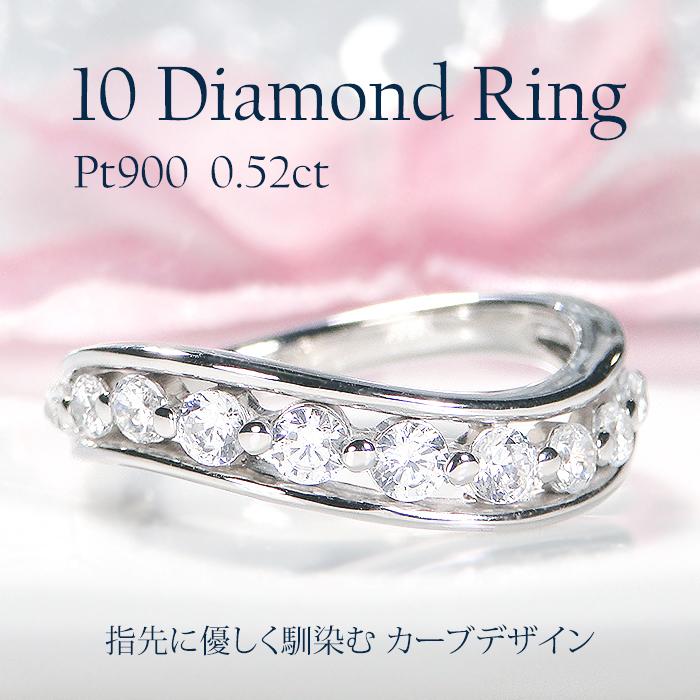 指輪 K18YG/PT900 イエローゴールド プラチナ ダイヤ 0.52ct スイート 