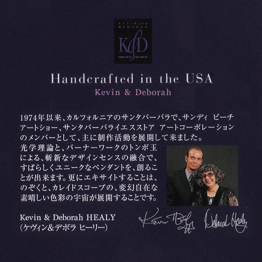 作家万華鏡ペンダント ケビン＆デボラヒーリー シルバー925 バンブー K&D アメリカ製 万華鏡 ペンダント カレイドスコープ ハンドメイド