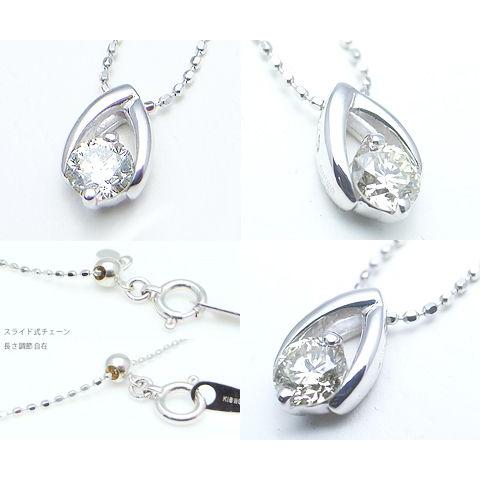 K18 WG 天然 ダイヤ 一粒 ネックレス ペンダント 18金 ホワイトゴールド ダイヤモンド シンプル ネックレス ブライダル レディース 品質保証書付の画像