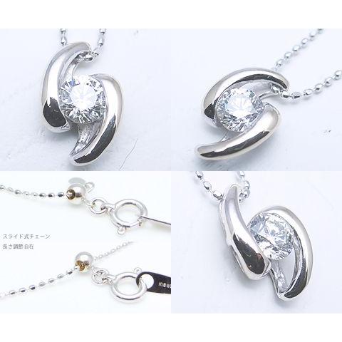 K18 WG 天然 ダイヤ 一粒 ネックレス ペンダント 18金 ホワイトゴールド ダイヤモンド シンプル ネックレス ブライダル レディース 品質保証書付の画像