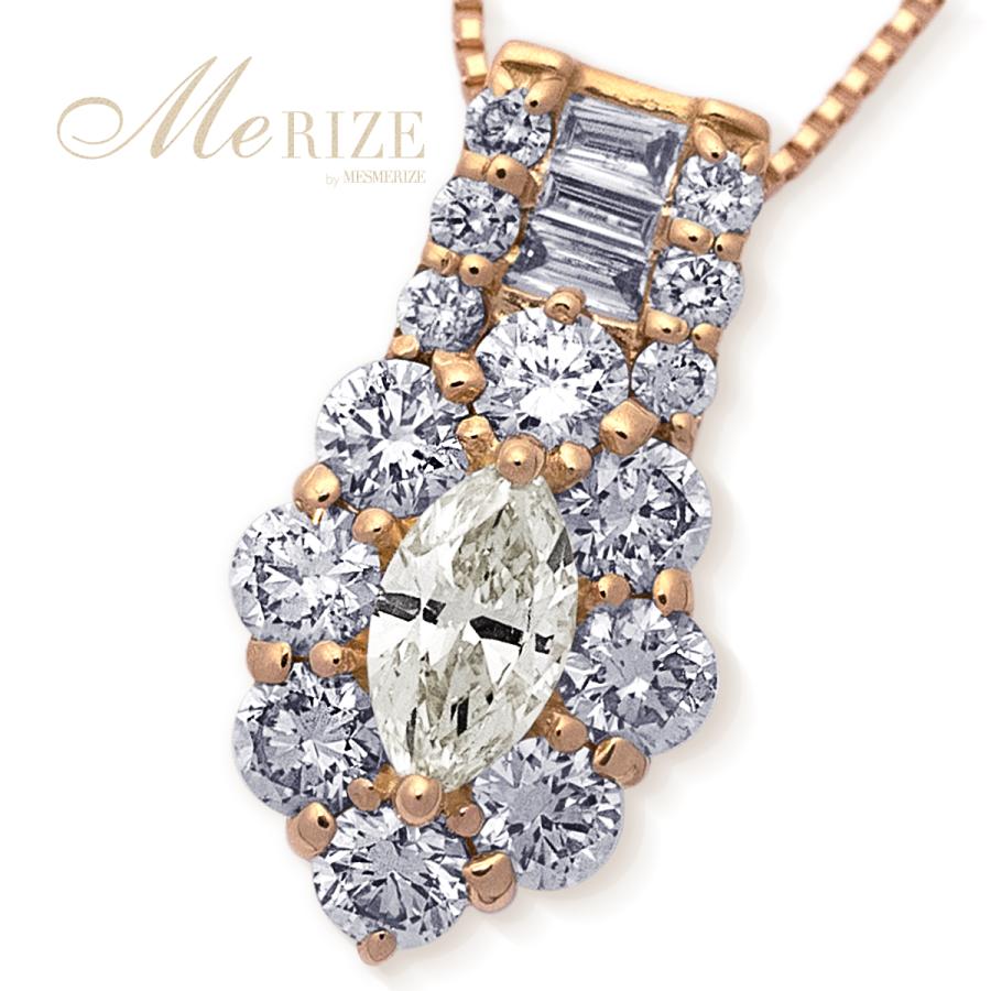 pt900 K18 天然 大粒 ダイヤ 0.7ct パヴェ ネックレス プラチナ ゴールド各色 ペンダント マーキス バゲット ラウンド ダイヤモンド 0.7カラット 品質保証書付の画像