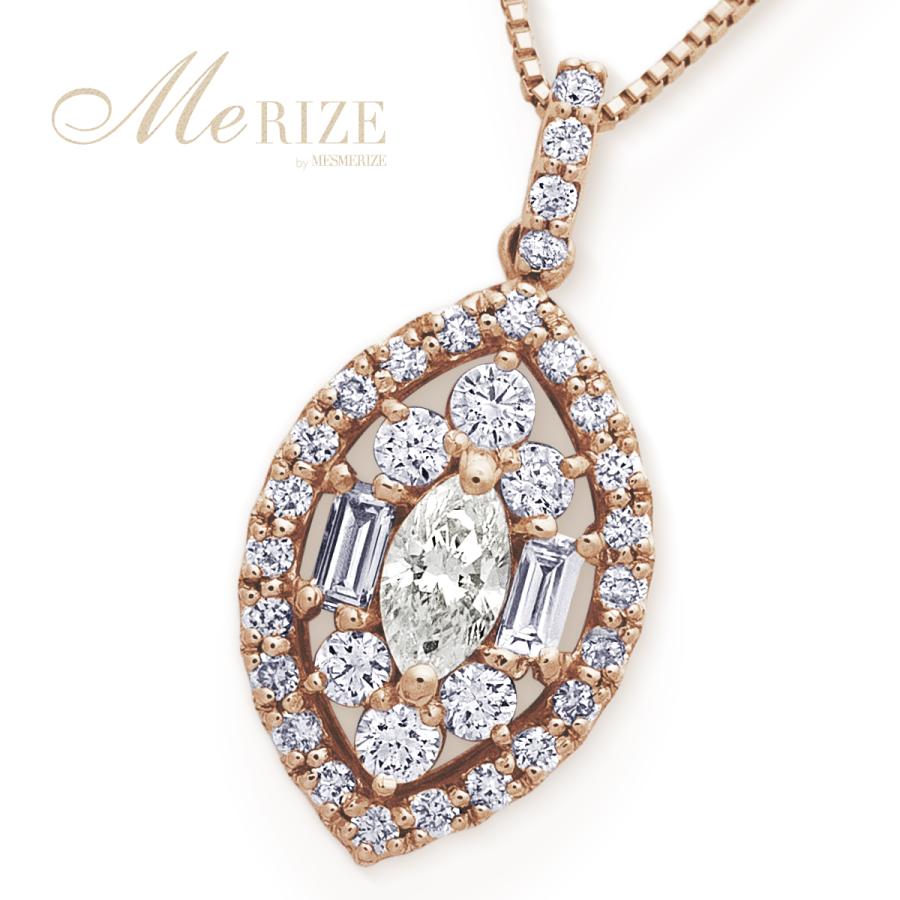 天然ダイヤモンド 0.45ct マーキス シェイプ パヴェ ネックレス バケットカット, ラウンド プラチナ pt900 K18 ゴールド各色 ペンダント18金 品質保証書付の画像