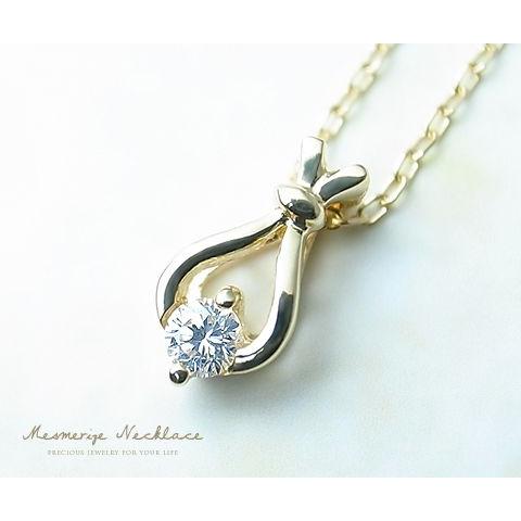 K18 天然 一粒 ダイヤ 0.07ct ペンダント ゴールド ネックレス レディース ダイヤモンド 18金 天然石 イエローゴールド シンプル 品質保証書付