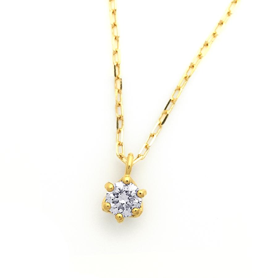 天然 一粒 ダイヤ 0.1ct ネックレス ゴールド各色 K18 K10 ペンダント