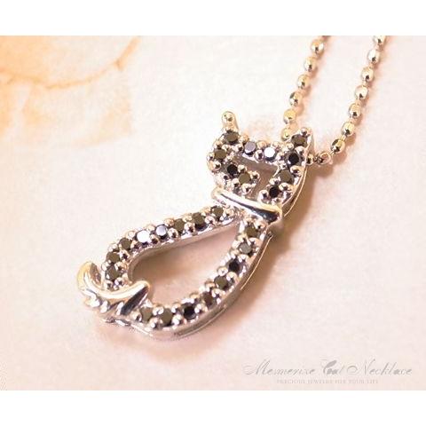 黒猫 天然ブラックダイヤ ネックレス ゴールド K18 K10 ペンダント 