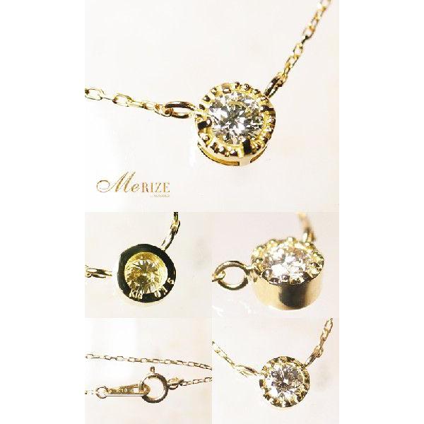 天然 一粒 ダイヤ 0.15ct ミル打ち ネックレス ペンダント K18 ゴールド レディース ダイヤモンド 0.15カラット 18金 天然石 品質保証書付の画像