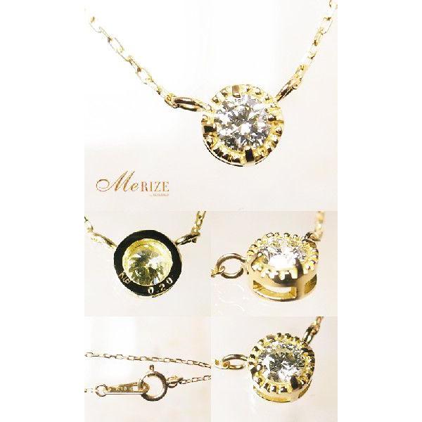 天然 一粒 ダイヤ 0.20ct ミル打ち ネックレス ペンダント K18ゴールド各色 レディース ダイヤモンド 0.2カラット 18金 天然石 品質保証書付の画像