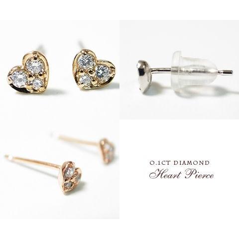 K18 K10 天然 ダイヤ 0.12ct パヴェ ハート ピアス ペア 4mm幅 