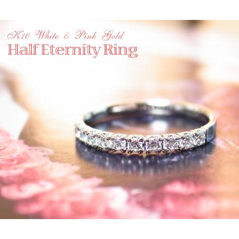 ♡agete K10 YG ダイヤモンドハーフエタニティリング♡ ♡agete K10 YG ダイヤモンドハーフエタニティリング♡ ダイヤモンド