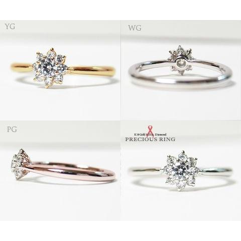 大粒 天然 ダイヤ 0.21ct フラワー リング 指輪 K18 K10 大粒 天然 ダイヤ 0.21ct フラワー リング 指輪 K18 K10