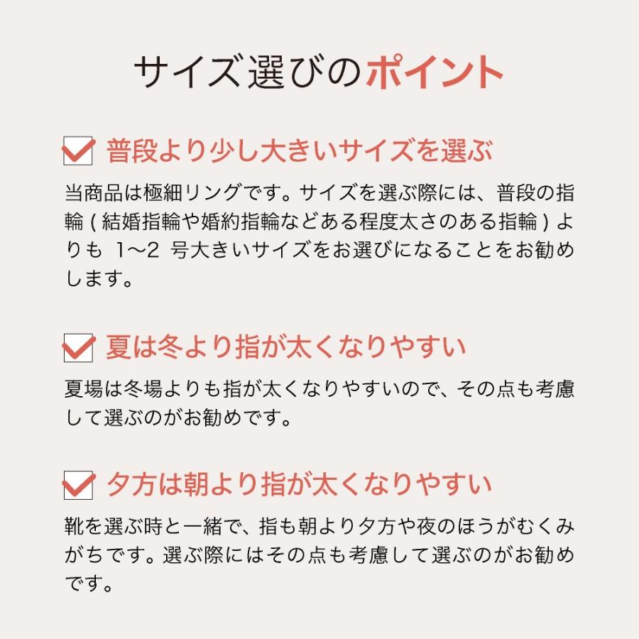 指輪 プラチナ 18金 K18 ピンクゴールド レディース 華奢 細身 シンプル one point ring ワンポイントリング 0号〜20号|jewelry-petit|17