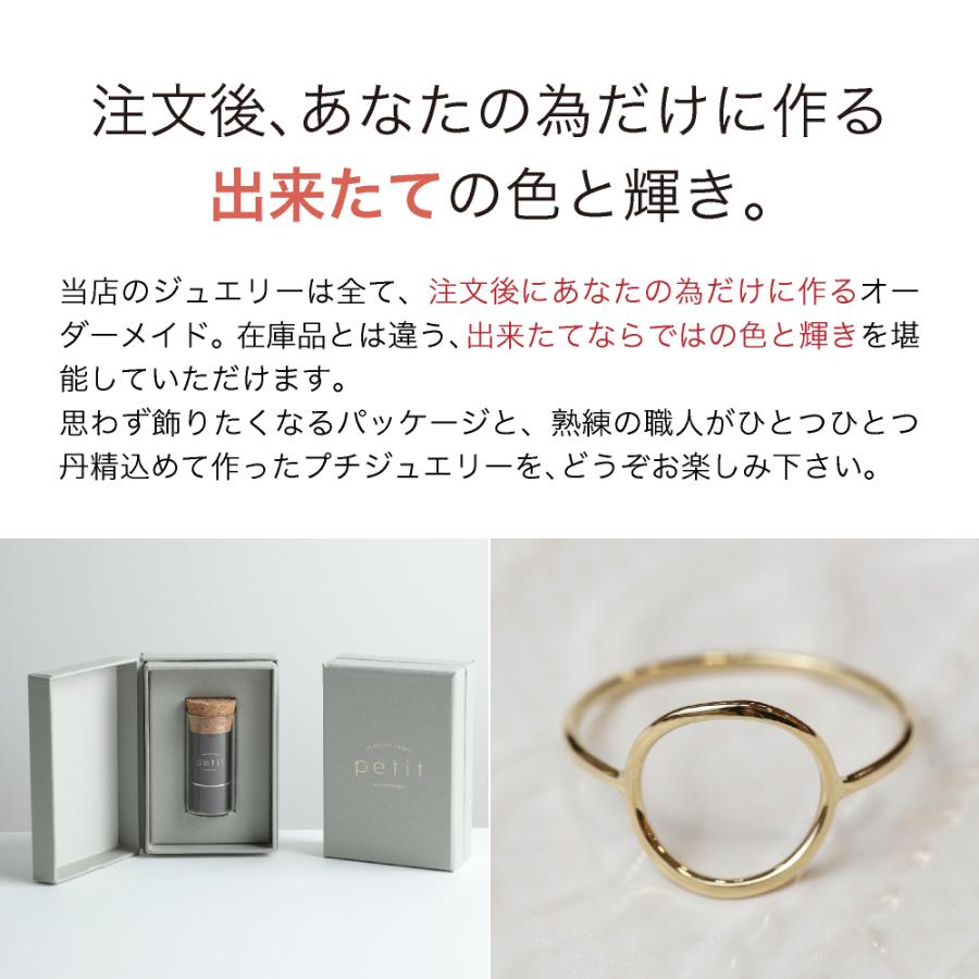 指輪 レディース リング シンプル 18金 K18 ピンクゴールド プラチナ circle ring サークルリング 華奢 細身 極細 0号〜20号 プレゼント ギフト 記念日 誕生日｜jewelry-petit｜05