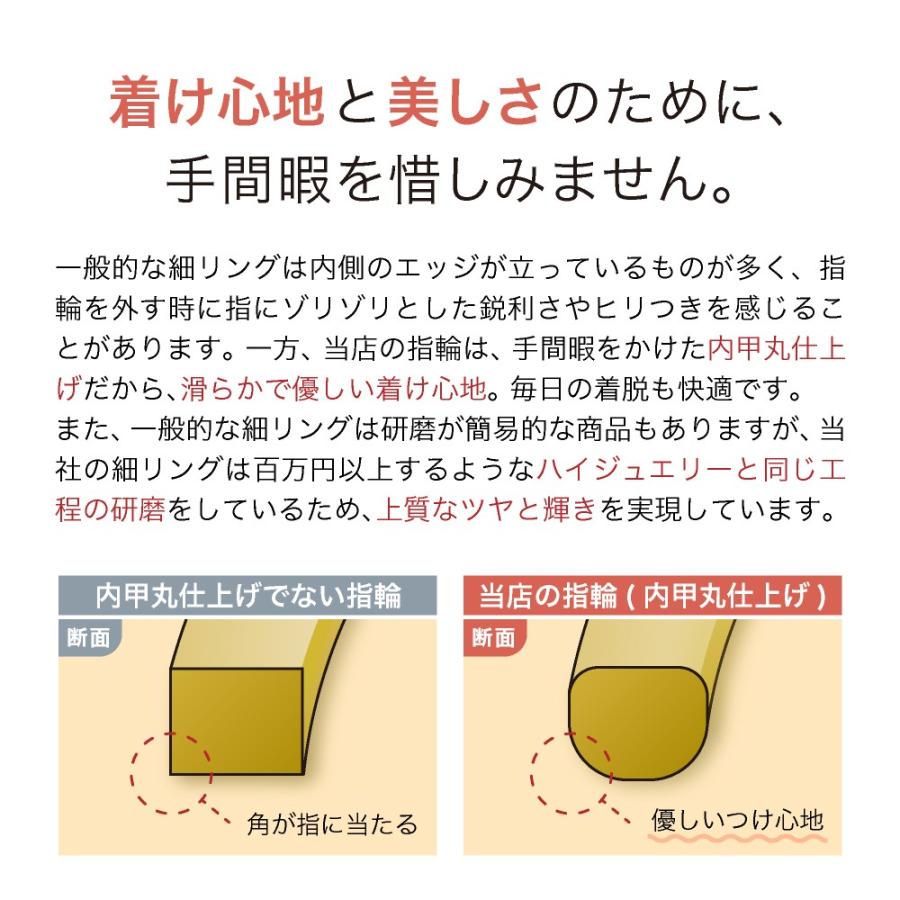 指輪 レディース リング シンプル 18金 K18 ピンクゴールド プラチナ circle ring サークルリング 華奢 細身 極細 0号〜20号 プレゼント ギフト 記念日 誕生日｜jewelry-petit｜06