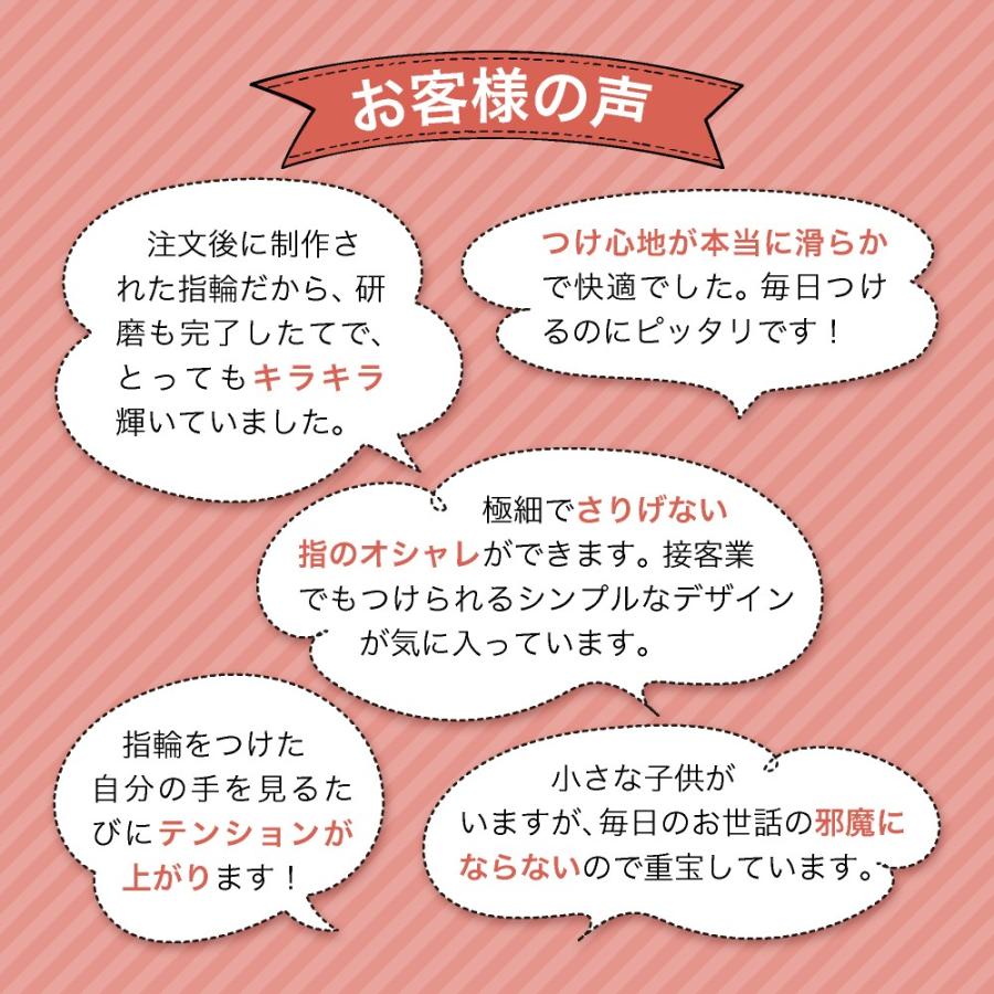 指輪 レディース リング シンプル 18金 K18 ピンクゴールド プラチナ circle ring サークルリング 華奢 細身 極細 0号〜20号 プレゼント ギフト 記念日 誕生日｜jewelry-petit｜07