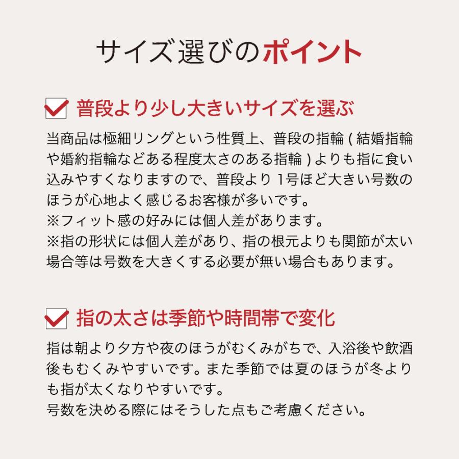 指輪 レディース リング シンプル 18金 K18 ピンクゴールド プラチナ hammered ハンマード 華奢 細身 極細 槌目 0号〜20号 プレゼント ギフト 記念日 誕生日｜jewelry-petit｜20