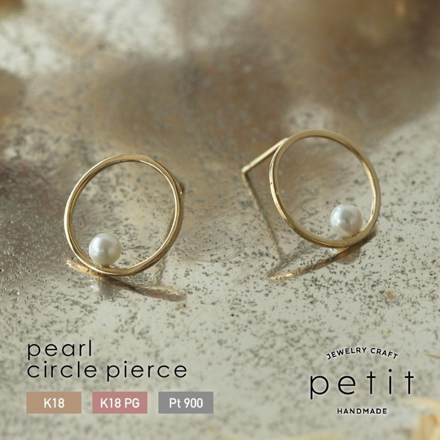 pearlpierce