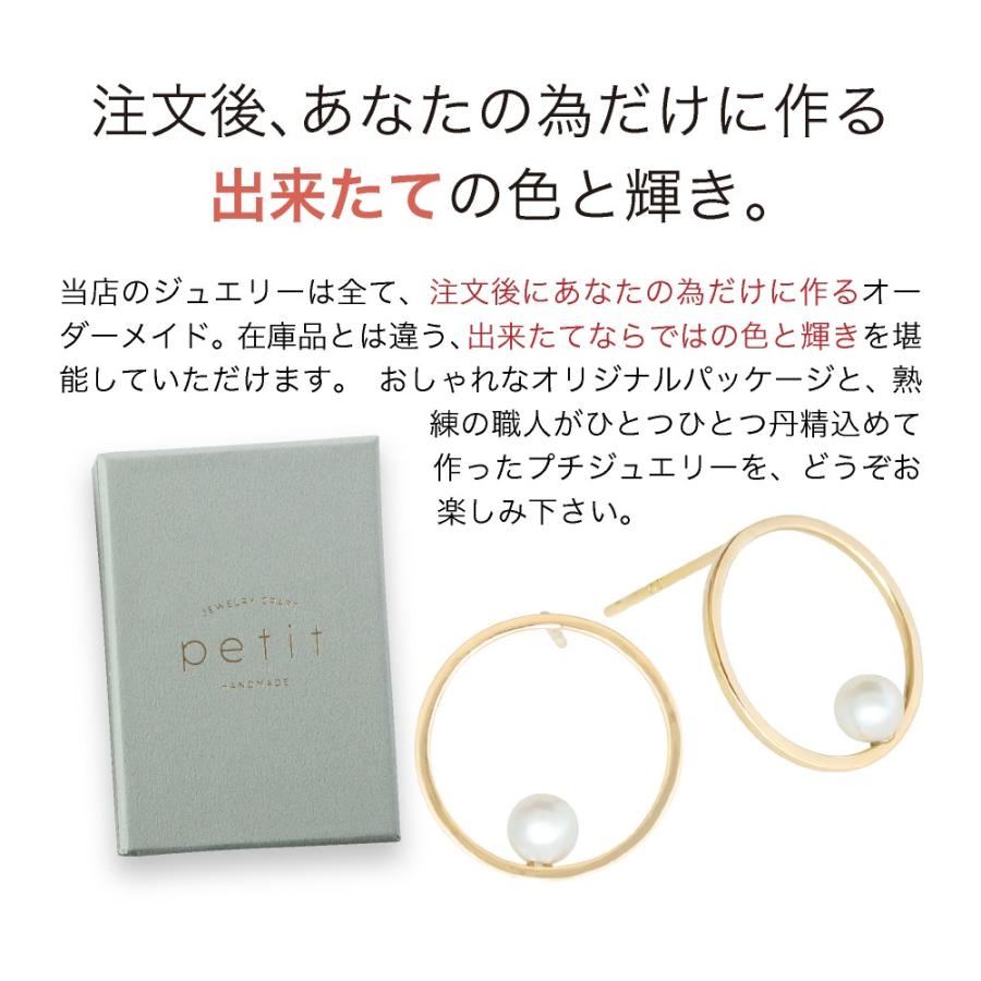 ピアス レディース シンプル 18金 K18 ピンクゴールド プラチナ パール pearl circle pierce サークル フープ プレゼント ギフト 記念日 誕生日 女性の画像