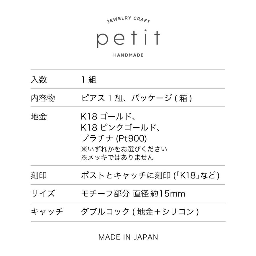 ピアス レディース シンプル 18金 K18 ピンクゴールド プラチナ パール pearl circle pierce サークル フープ プレゼント ギフト 記念日 誕生日 女性の画像